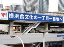 坪倉商店株式会社